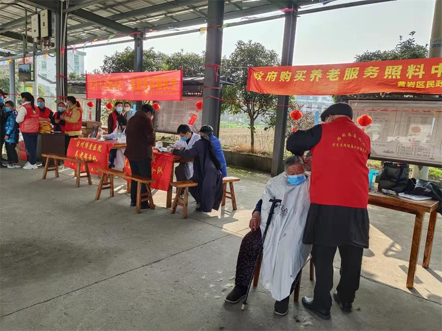 台州博爱医院医共体,元宵节