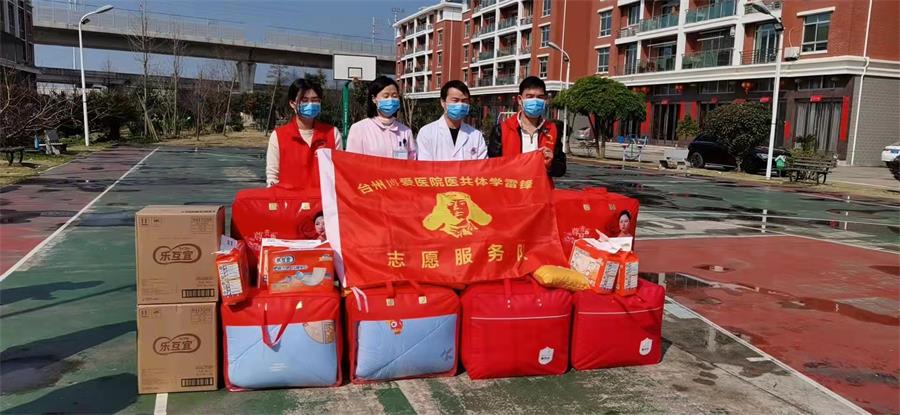 台州博爱医院医共体,学雷锋日,志愿服务