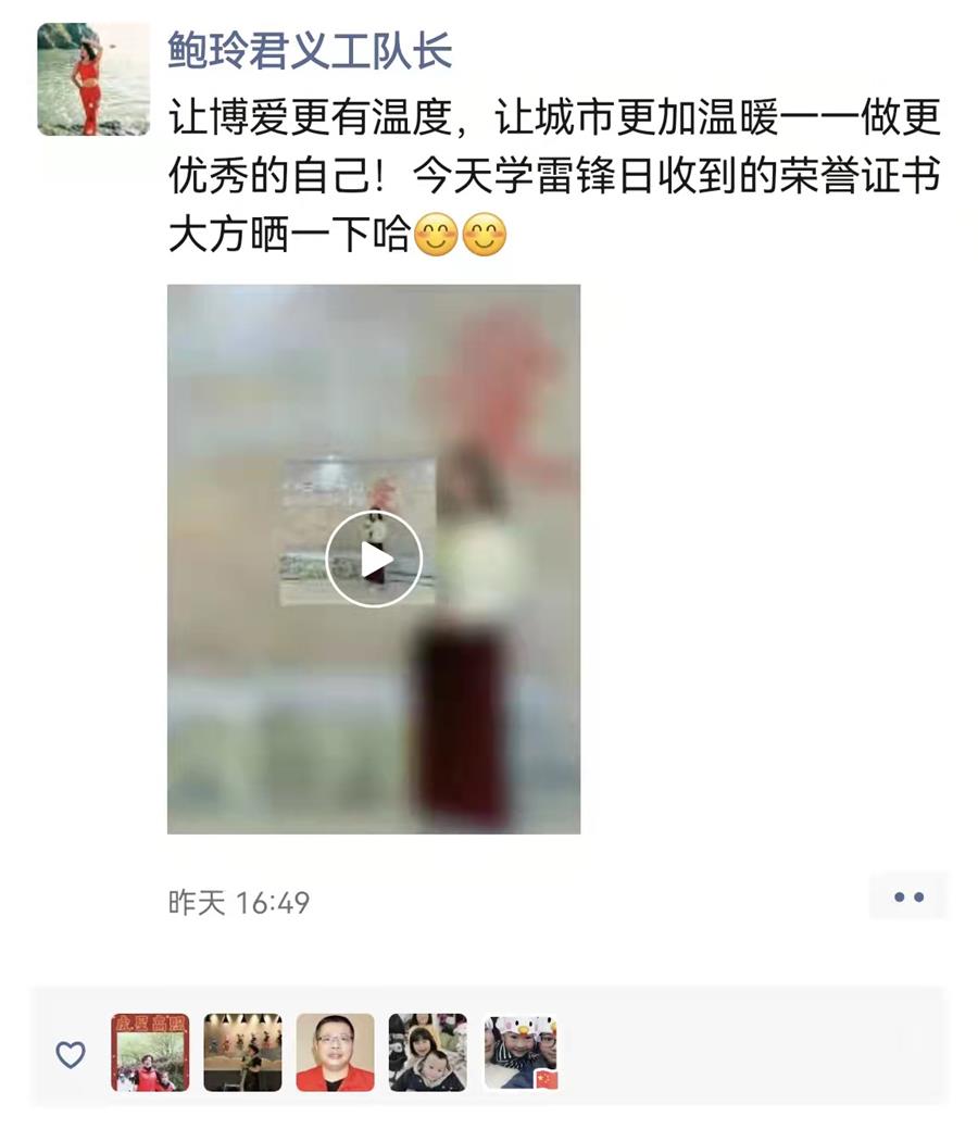 台州博爱医院医共体,学雷锋日,志愿服务