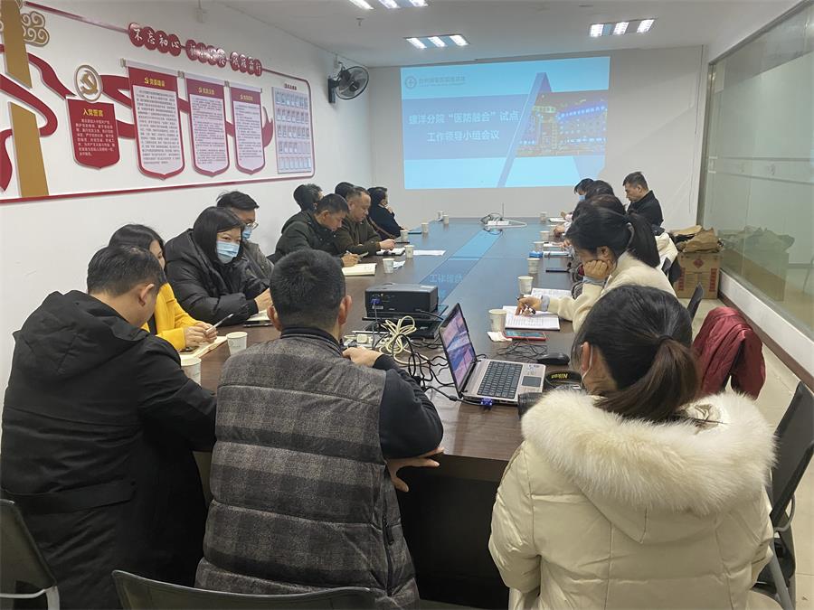 台州博爱医院医共体