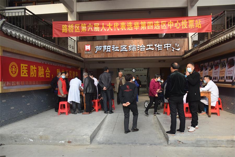 台州博爱医院医共体,医防融合