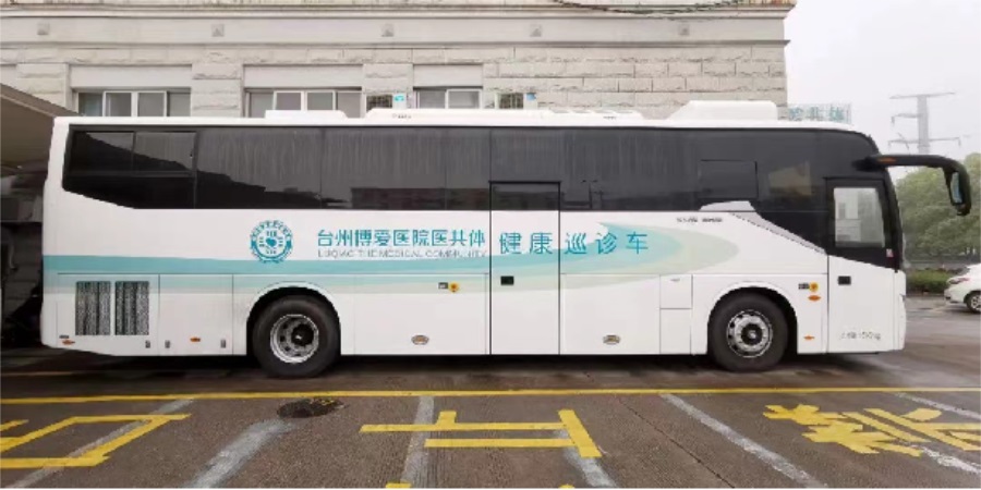 台州博爱医院医共体,医防融合