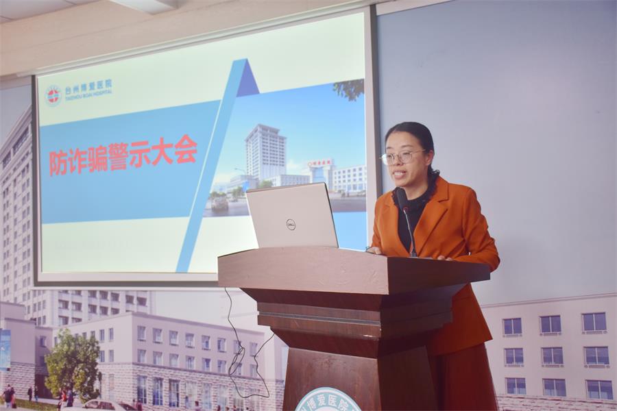 台州博爱医院医共体,安全生产