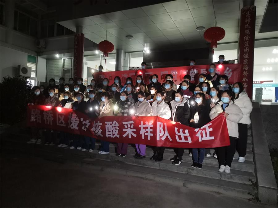 台州博爱医院医共体,支援上海