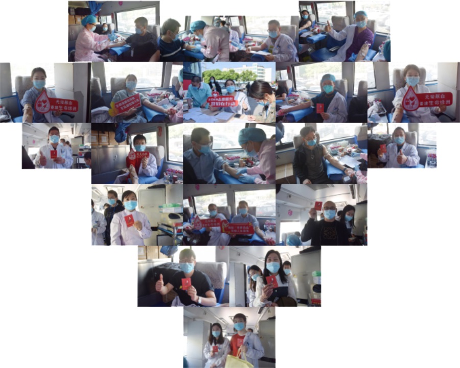 台州博爱医院医共体,无偿献血