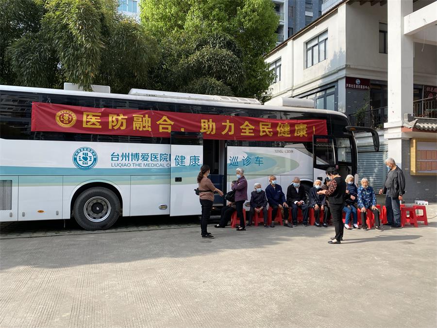 台州博爱医院医共体,医防融合