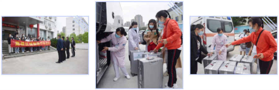 台州博爱医院医共体,支援金华