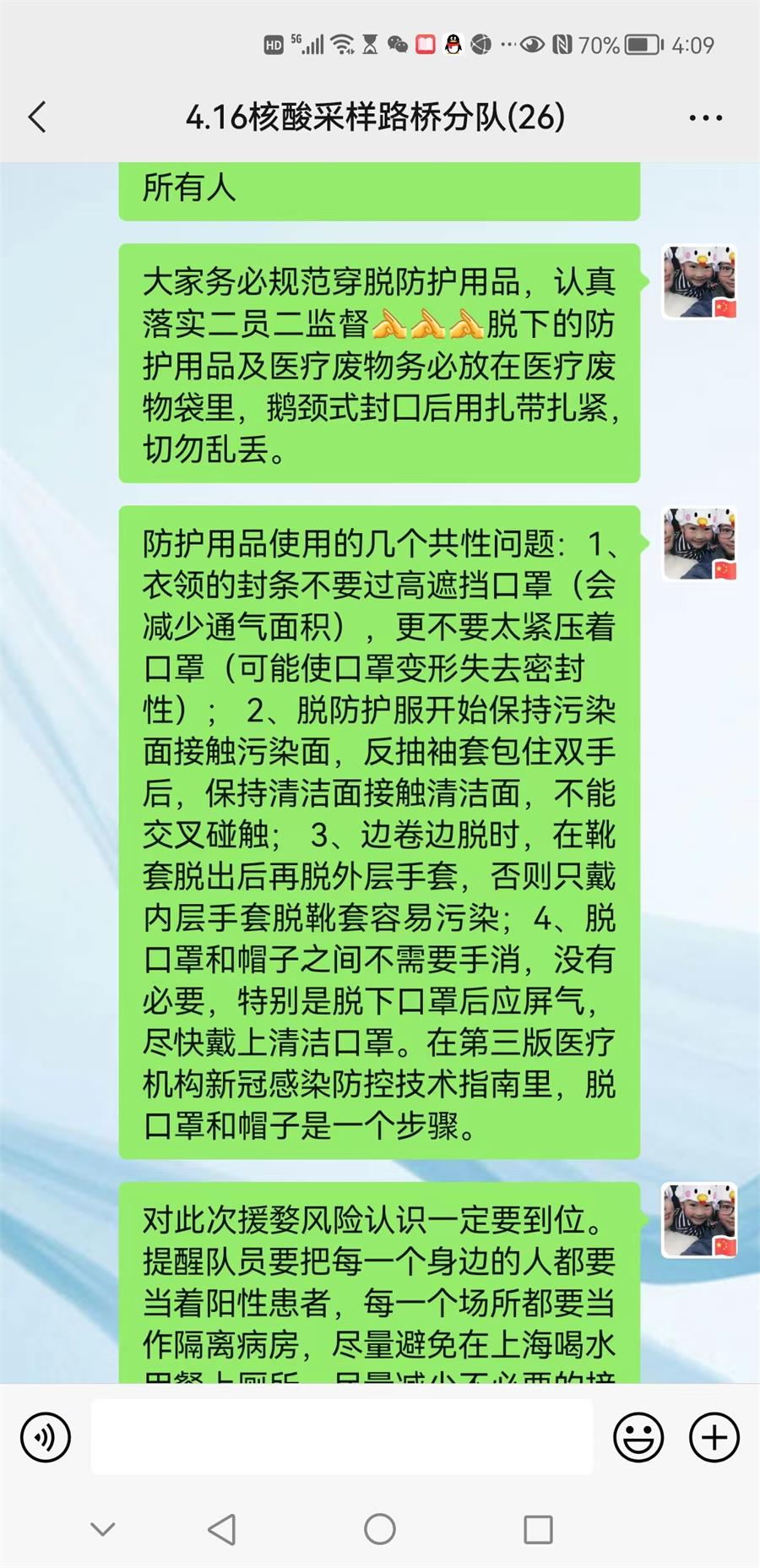 台州博爱医院医共体,支援金华