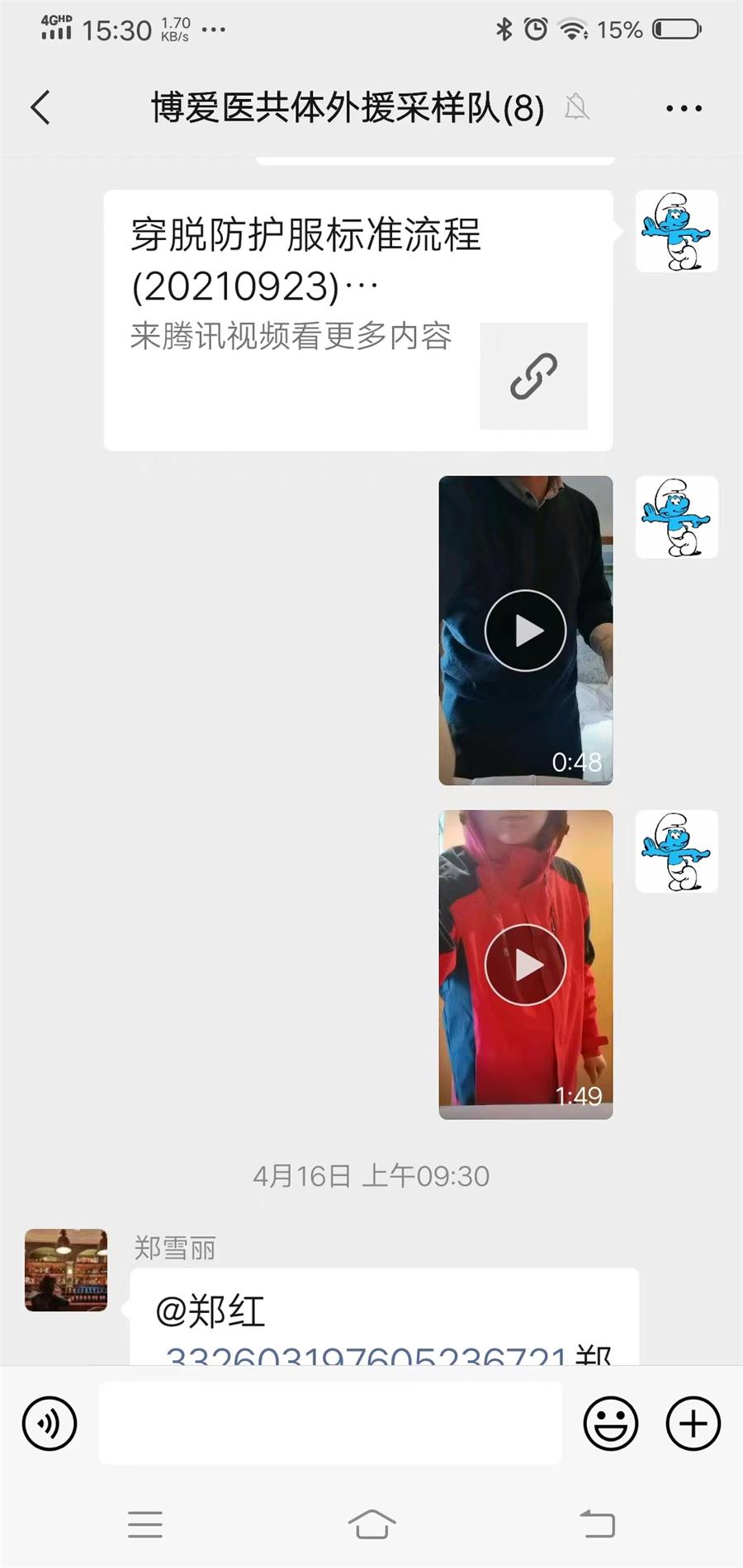 台州博爱医院医共体,支援金华