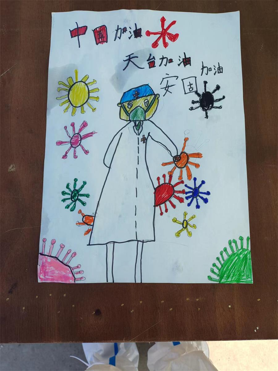 台州博爱医院医共体,支援天台