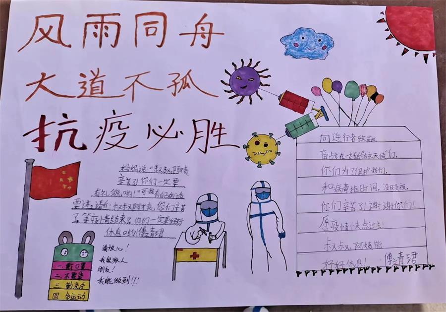 台州博爱医院医共体,支援天台