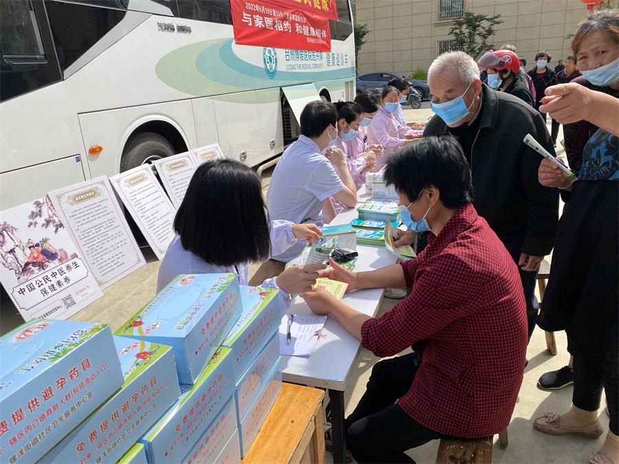 台州博爱医院医共体,医防融合