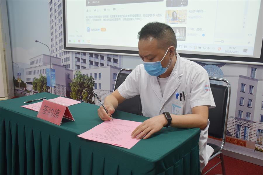 台州博爱医院医共体,防诈骗