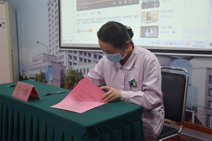 台州博爱医院医共体,防诈骗