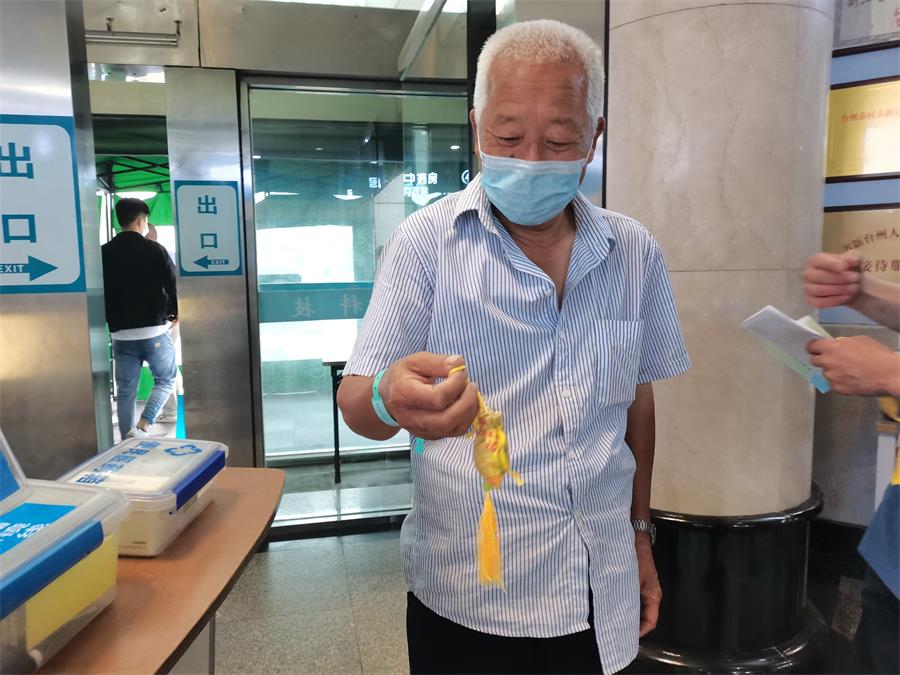 台州博爱医院医共体,端午节