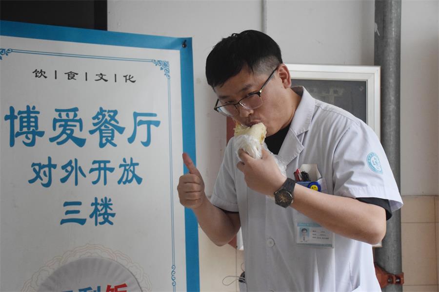 台州博爱医院医共体,端午节